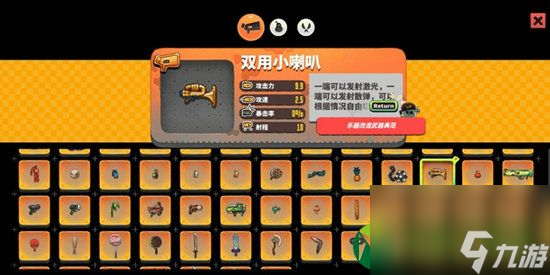 恶果之地武器大全 恶果之地武器强度详解
