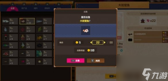 《潜水员戴夫》怎样致富？局面挣钱攻略心得
