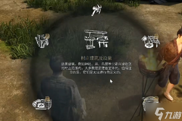 《战国王朝》集合钟建造方法介绍