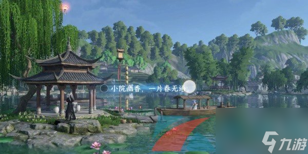 逆水寒手游杭州词话三潭印月任务攻略