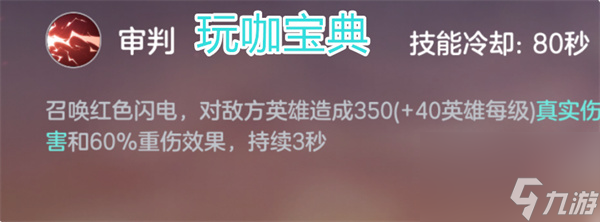 曙光英雄最强T0战士张出尘英雄攻略最强上单攻略