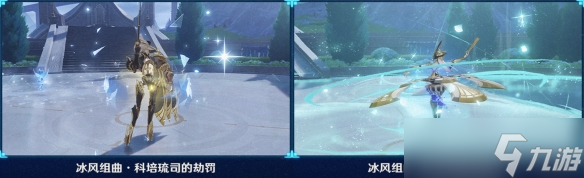 原神芒荒性机制详解