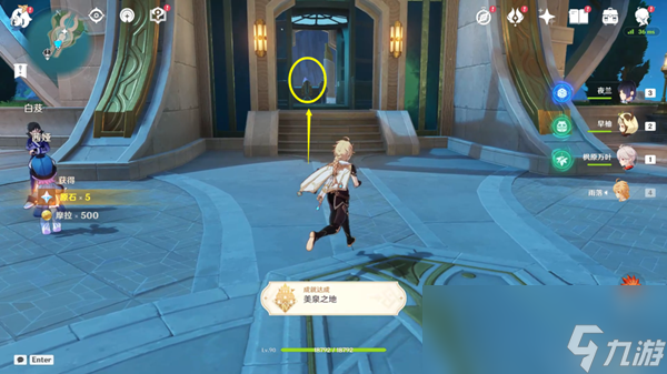 原神潜水怎么解锁
