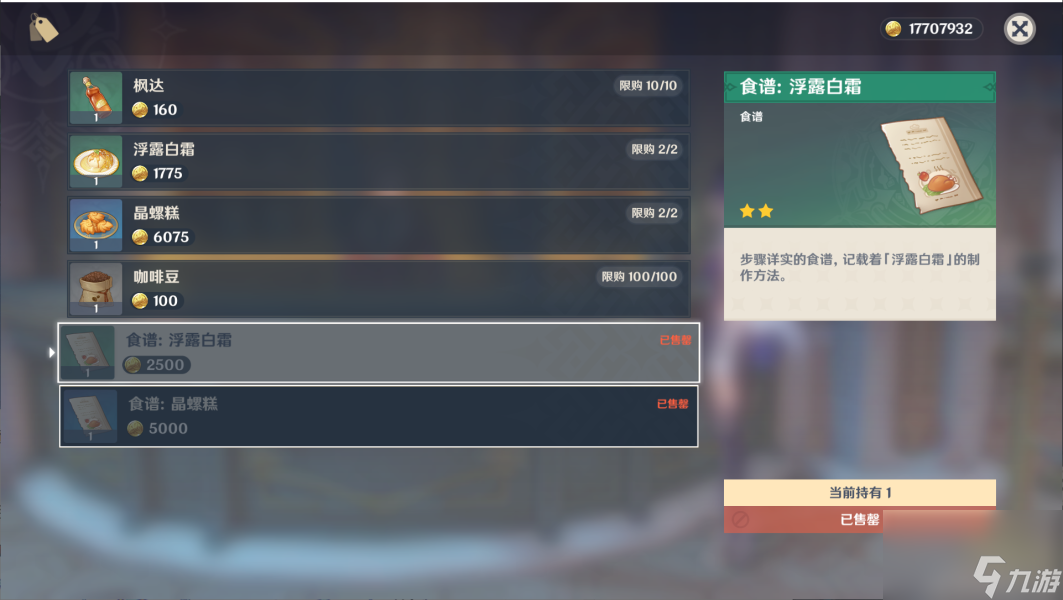 原神危机四伏的枫丹廷怎么做,原神危机四伏的枫丹廷世界任务攻略