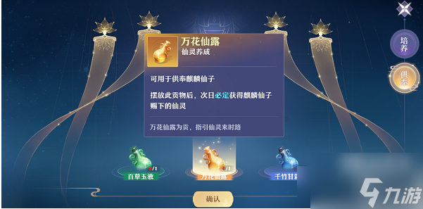 <a id='link_pop' class='keyword-tag' href='https://www.9game.cn/mhxzx/'>梦幻新诛仙</a>仙灵平安扣技能 梦幻新诛仙仙灵平安扣技能搭配攻略