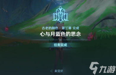 原神海洋书总共有几本