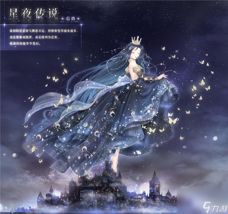 奇迹暖暖卡片稀有版有哪些？