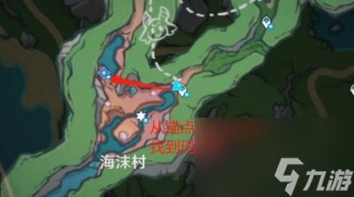 《原神》细雨将至任务完成方法一览