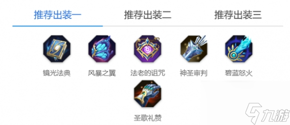 《曙光英雄》祝融玩法介绍