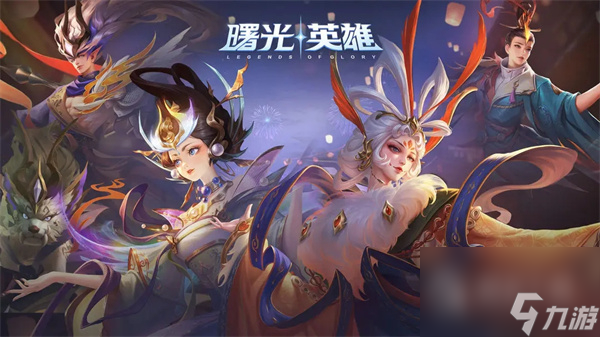 曙光英雄改名卡获取方法攻略