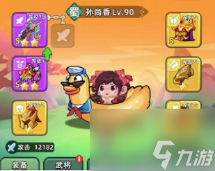 具有杀伤力的装备