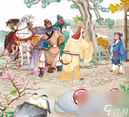 超级达人三顾茅庐怎么过-超级达人三顾茅庐攻略