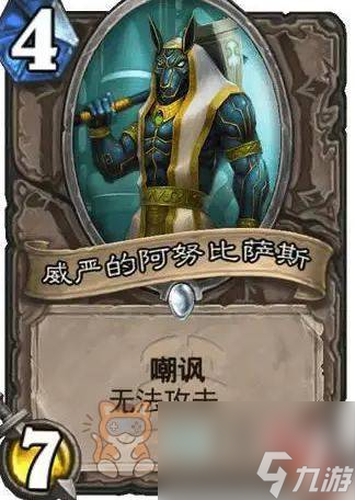 炉石传说泰坦诸神新卡汇总 炉石传说泰坦什么效果