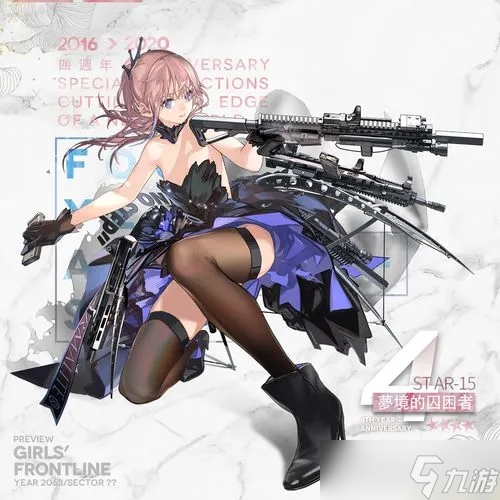 <a id='link_pop' class='keyword-tag' href='https://www.9game.cn/snqx/'>少女前线</a>star15值得改造吗