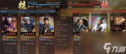 三國(guó)志戰(zhàn)略版爆頭騎玩法技巧 爆頭騎戰(zhàn)法搭配