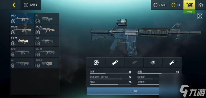 至高之战哪把枪强 玩家枪械怎么选择最好