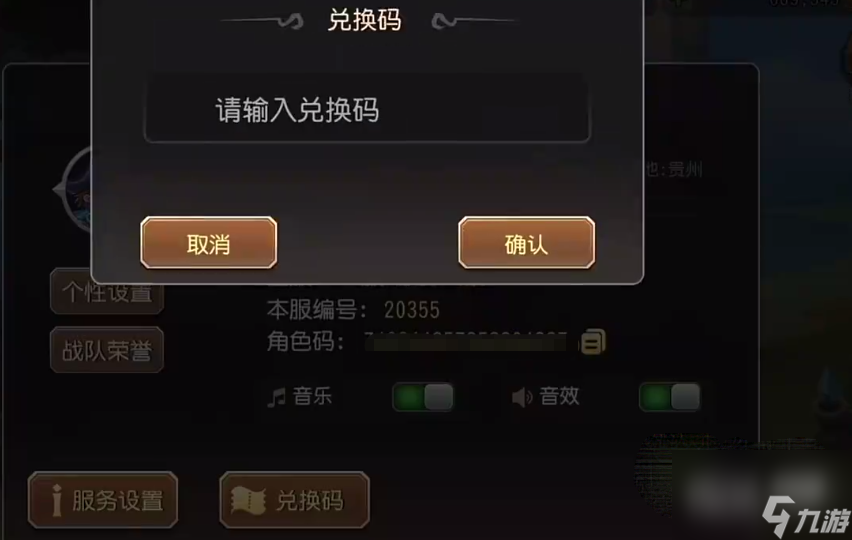小冰冰传奇2023公测兑换码大全详情 小冰冰传奇2023公测兑换码大全一览