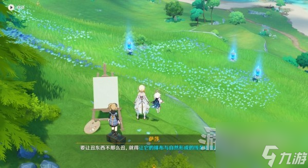 《原神》4.0好东西坏品味任务位置及触发方法 枫丹画架位置一览