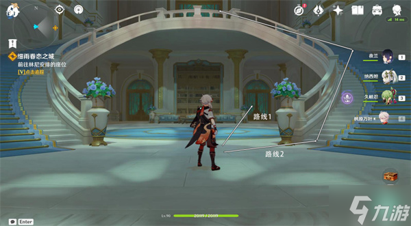 原神细雨眷恋之城攻略