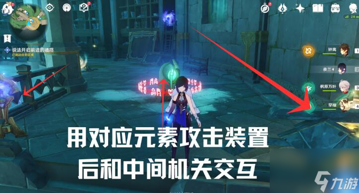 原神水色潮痕任务攻略-世界任务水色潮痕图文攻略
