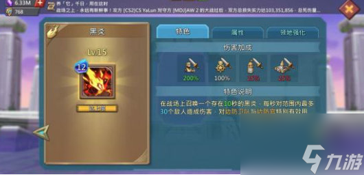 王国纪元边境之门2 3怎么过