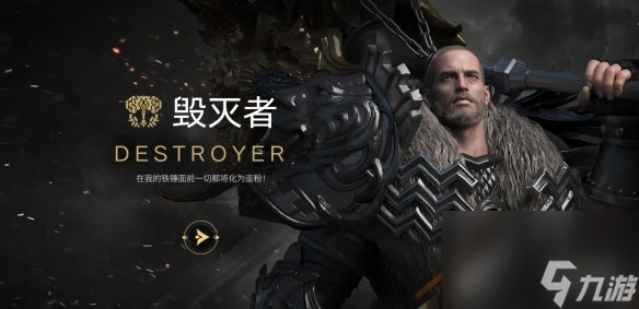 《命运方舟》大锤宝石推荐