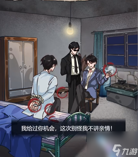 隐秘的档案消失的弟弟怎么过-消失的弟弟关卡攻略