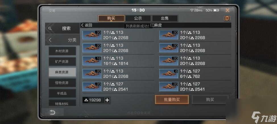 明日之后职业专属资源怎么获得 哪个职业资源好