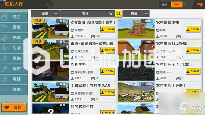 迷你世界怎么找乡村生活地图 乡村地图体验方式分享