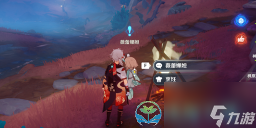 《原神》4.0版本奇特的零件全收集位置