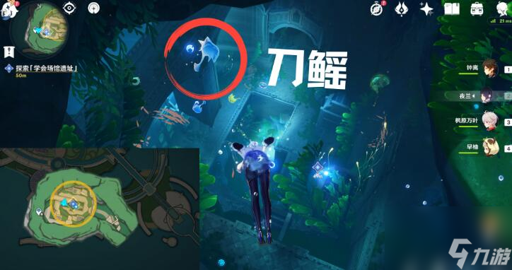 原神水色潮痕任务攻略-世界任务水色潮痕图文攻略