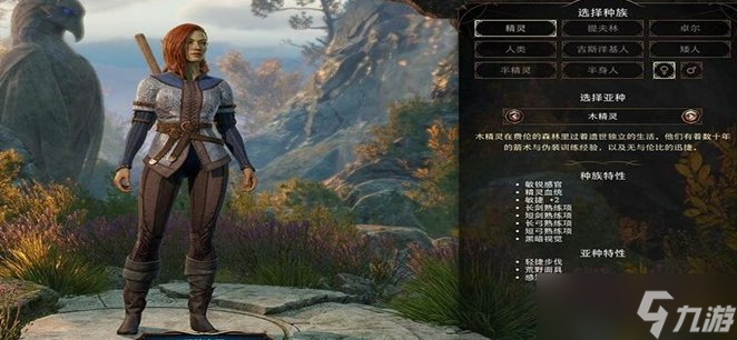 《博德之门3》主角职业怎么选 主角职业推荐