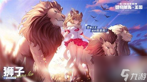 动物朋友王国测试有哪些问题-常见问题答案一览