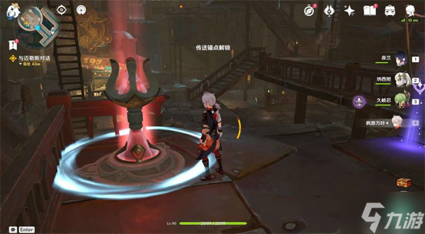 原神如同昔日的微茫月明攻略