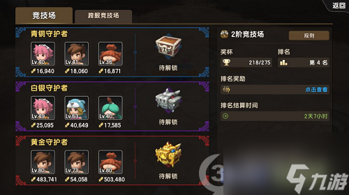 石器时代M7月10号苹果首发