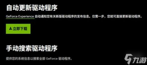 《博德之门3》加载存档溃散解决 