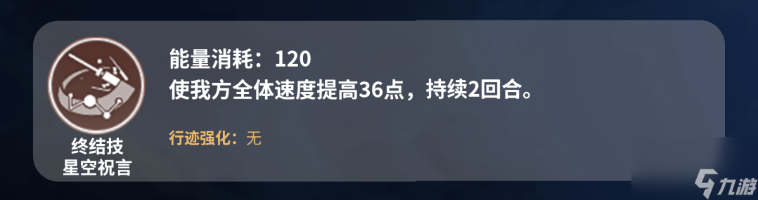 崩壞星穹鐵道艾絲妲怎么養(yǎng)成_崩壞星穹鐵道艾絲妲詳細解析攻略