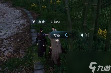逆水寒手游江湖梦远任务攻略&#8203; 江湖梦远任务怎么做