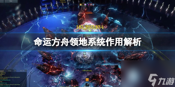 《命运方舟》领地有什么用？领地体系效果解析