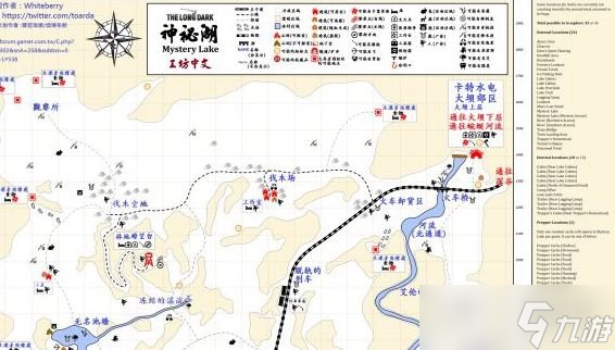《漫漫长夜》中文全标注地图