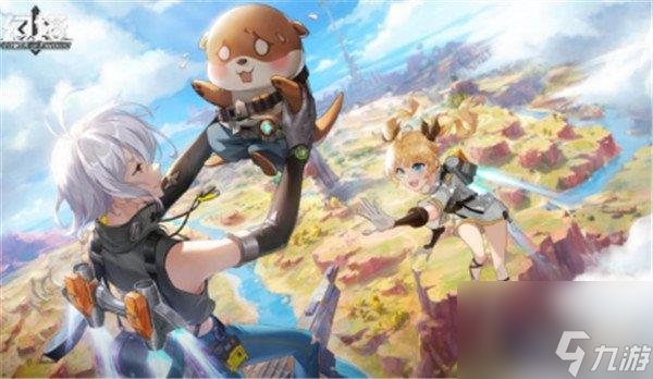 <a id='link_pop' class='keyword-tag' href='https://www.9game.cn/huanta/'>幻塔</a>勇者行动活动怎么开启-活动奖励和玩法分享