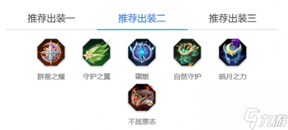 《曙光英雄》张飞怎么样