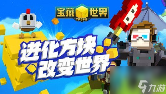 《瑰宝世界》切换工作办法介绍
