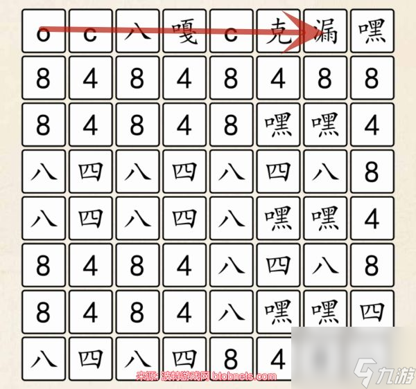 超级达人848男团怎么过关-通俗易懂848男团过关攻略