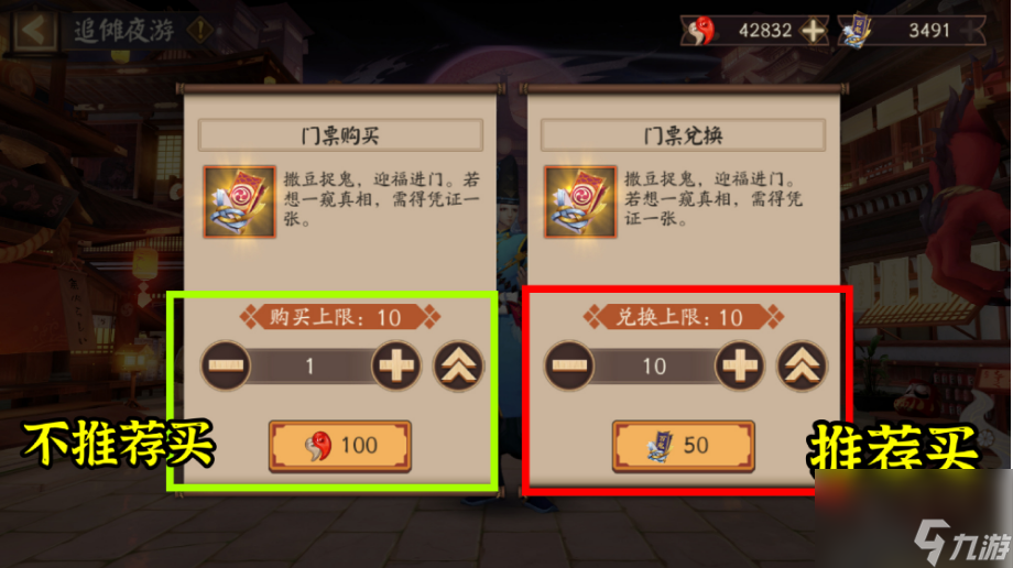 阴阳师夏天花火会二阶段怎样通关