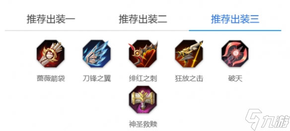 《曙光英雄》美杜莎玩法介绍