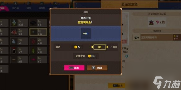 《潜水员戴夫》怎样致富？局面挣钱攻略心得