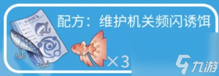 原神枫丹廷钓鱼点位置大全