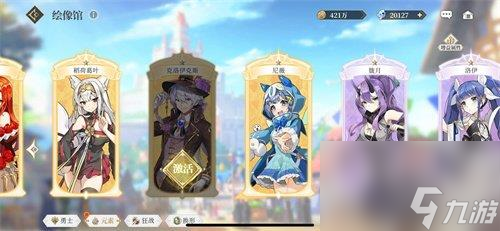 终焉誓约绘像馆是什么-绘像馆作用介绍