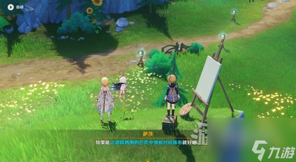 《原神》4.0好东西坏品味任务位置及触发方法 枫丹画架位置一览